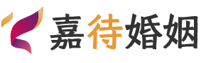 印度尼西亚万隆婚姻调解